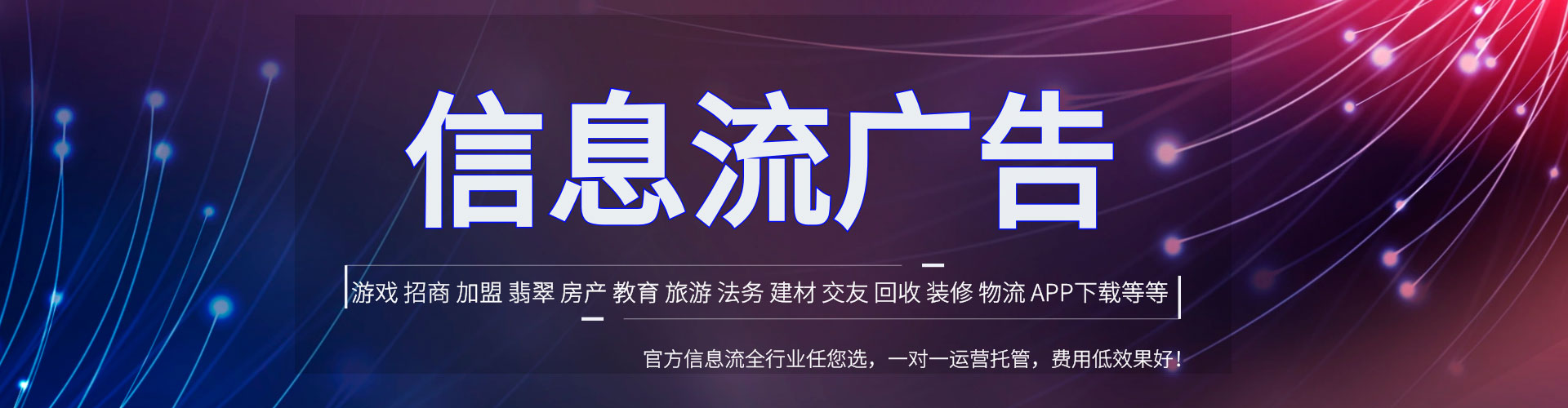 松江如何百度推广