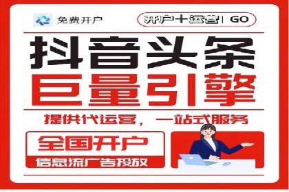SEM推广代运营服务案例解析