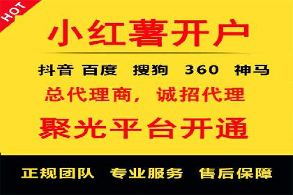 百度推广费用与广告定位精准度的关系案例研究