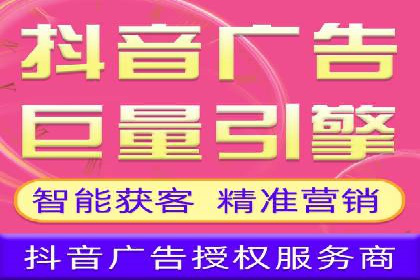 信息流开户实操经验：案例分析